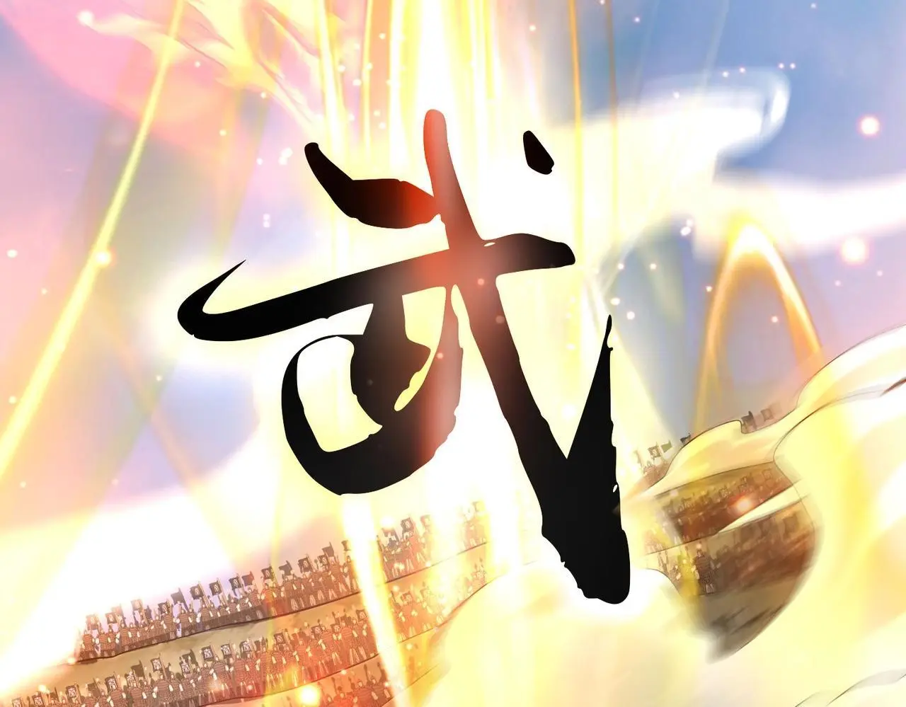 第103话 以身为饵？竟还有人想要我的命？！ 第96页