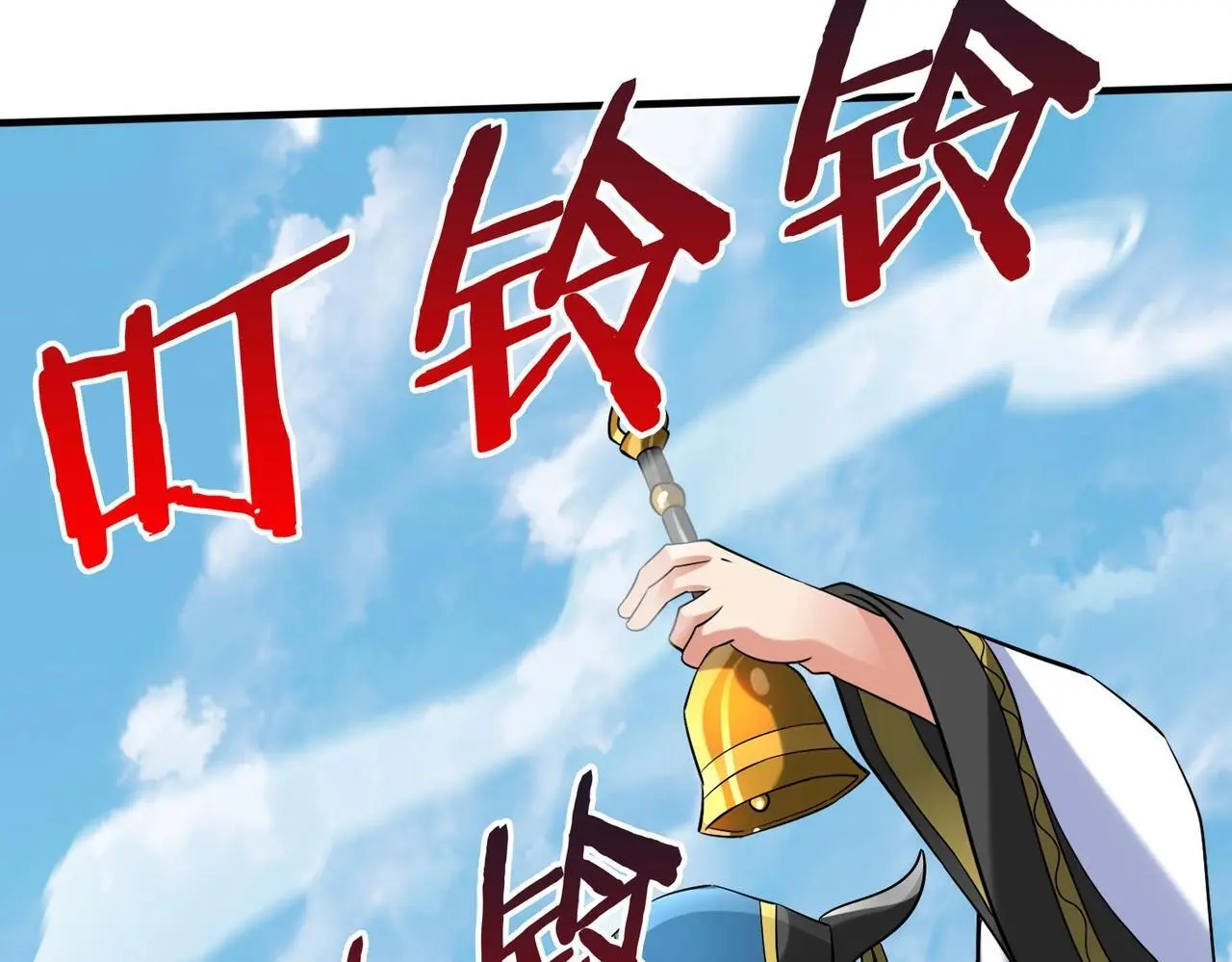 第103话 以身为饵？竟还有人想要我的命？！ 第126页