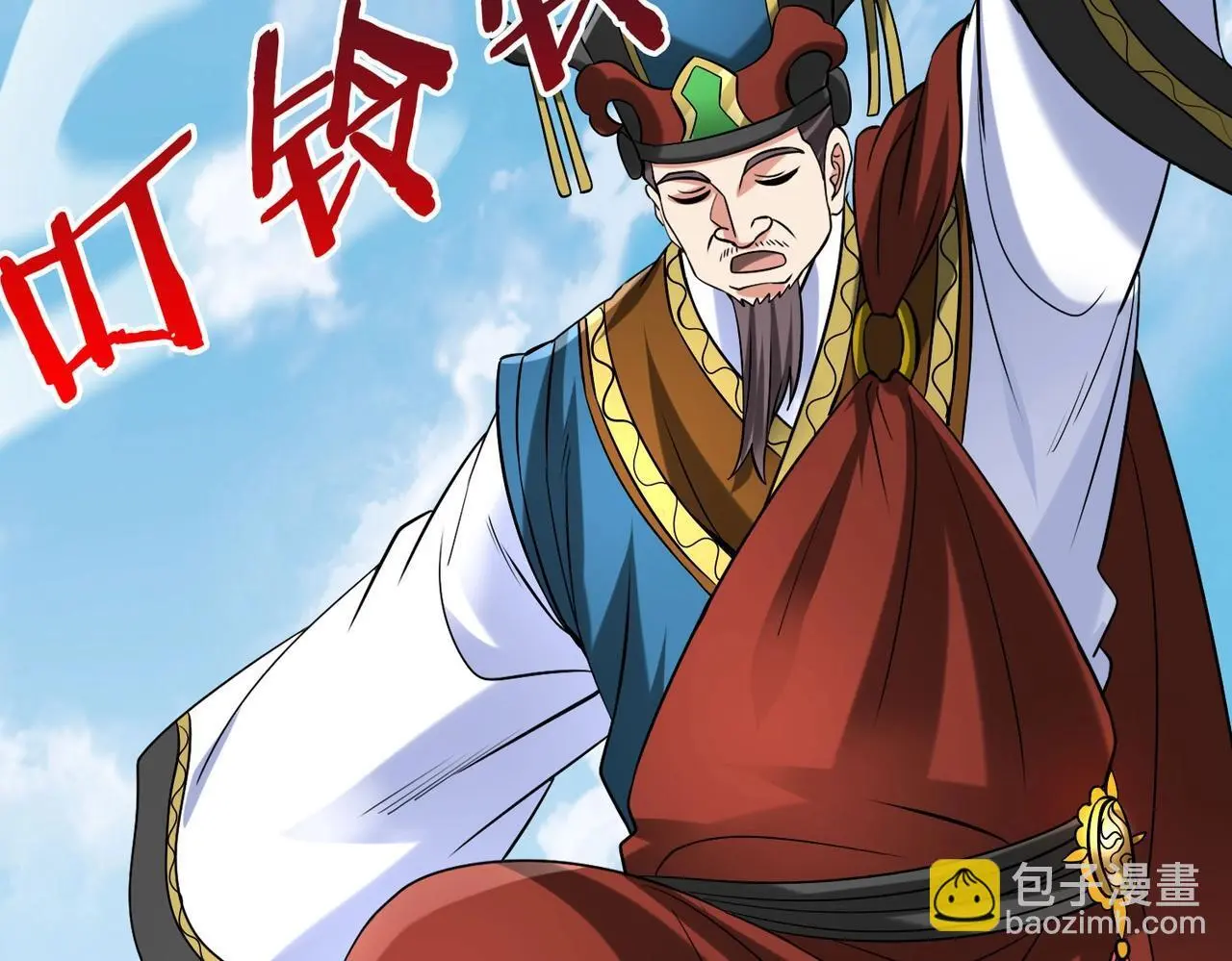 第103话 以身为饵？竟还有人想要我的命？！ 第127页