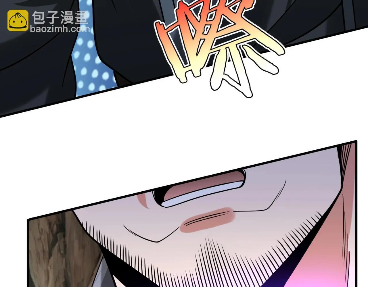 第102话 二圣临朝？我也成了千古一帝？！ 第5页
