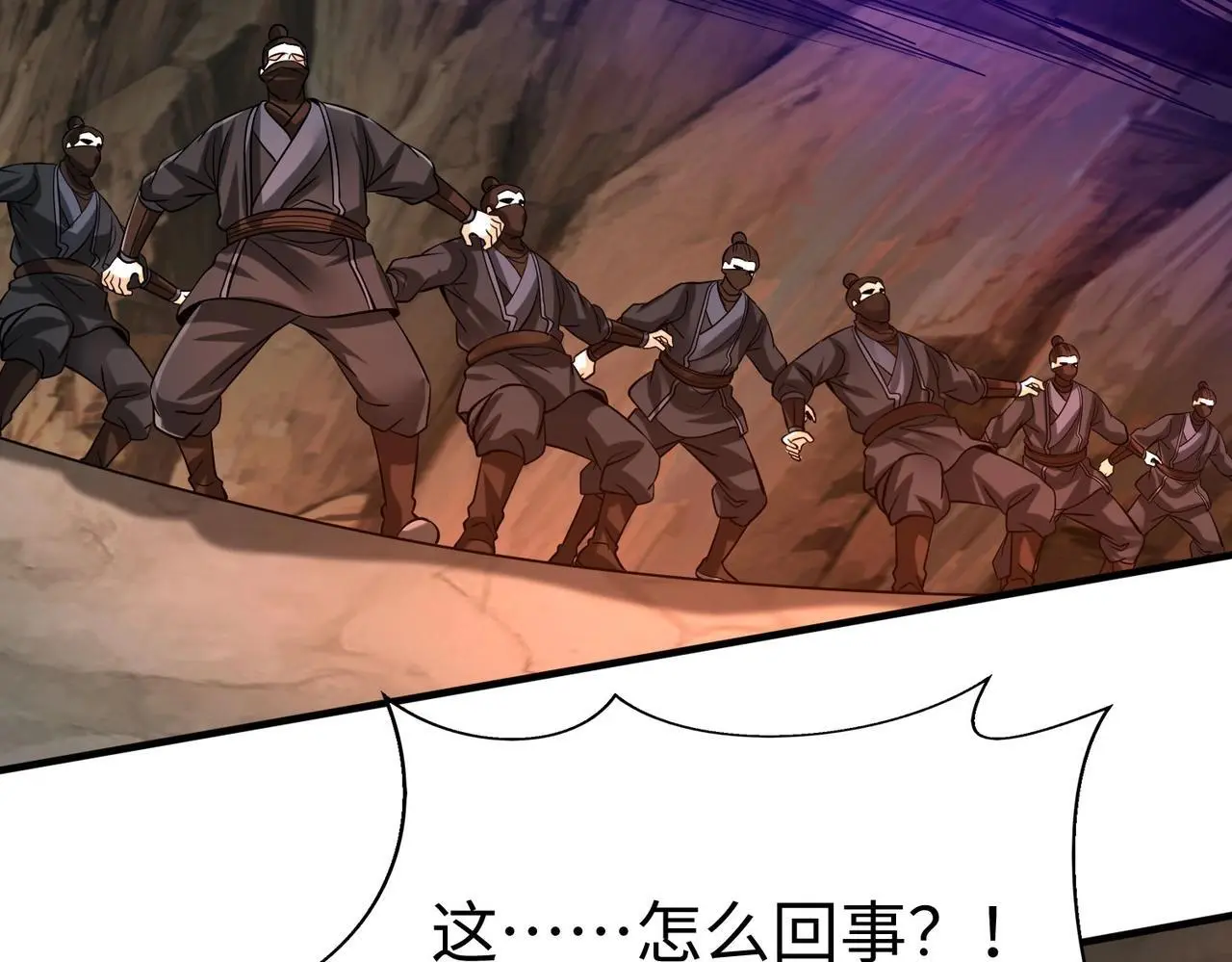 第102话 二圣临朝？我也成了千古一帝？！ 第21页