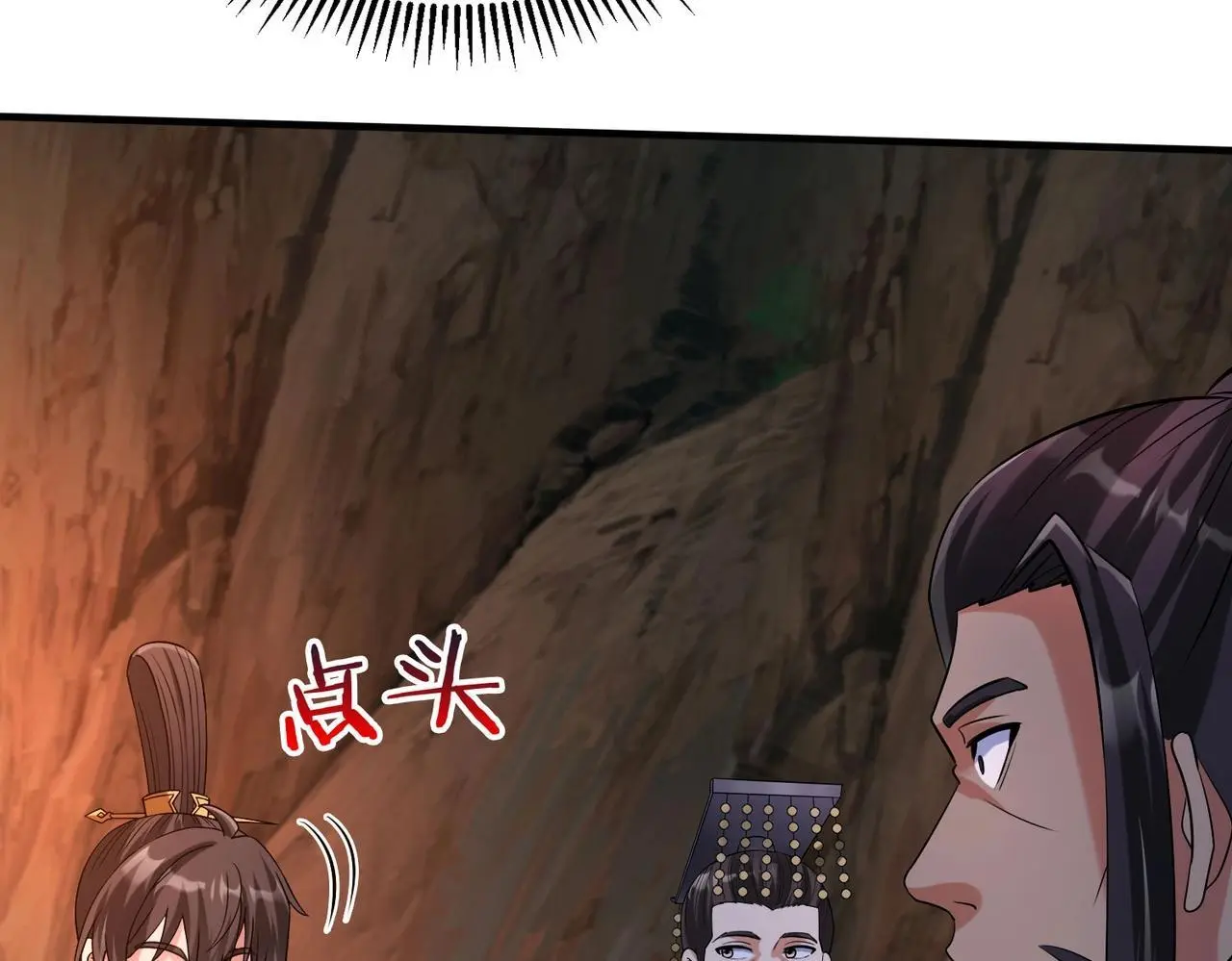 第102话 二圣临朝？我也成了千古一帝？！ 第51页