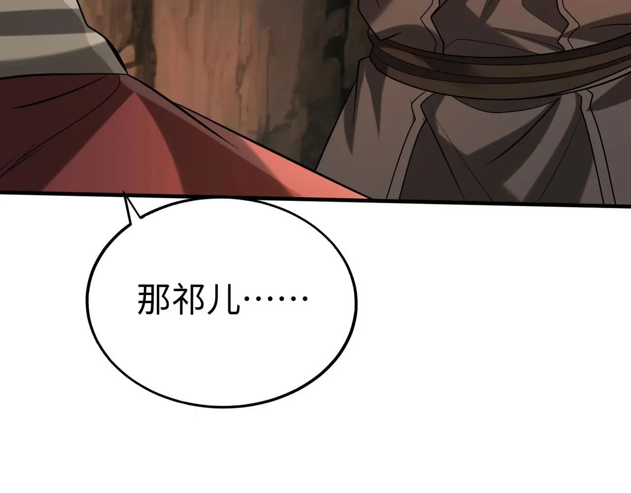 第102话 二圣临朝？我也成了千古一帝？！ 第55页