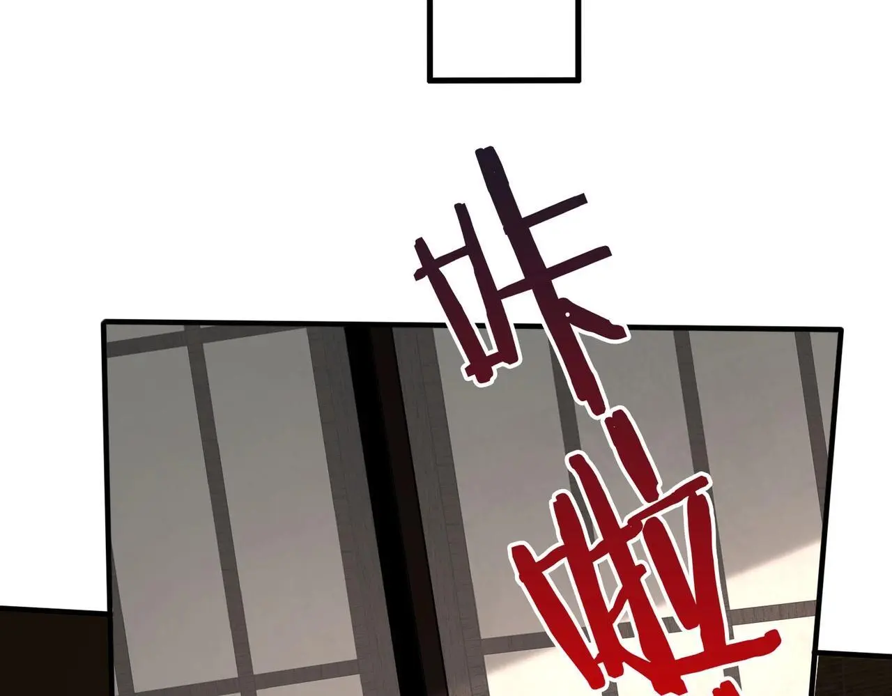 第102话 二圣临朝？我也成了千古一帝？！ 第78页