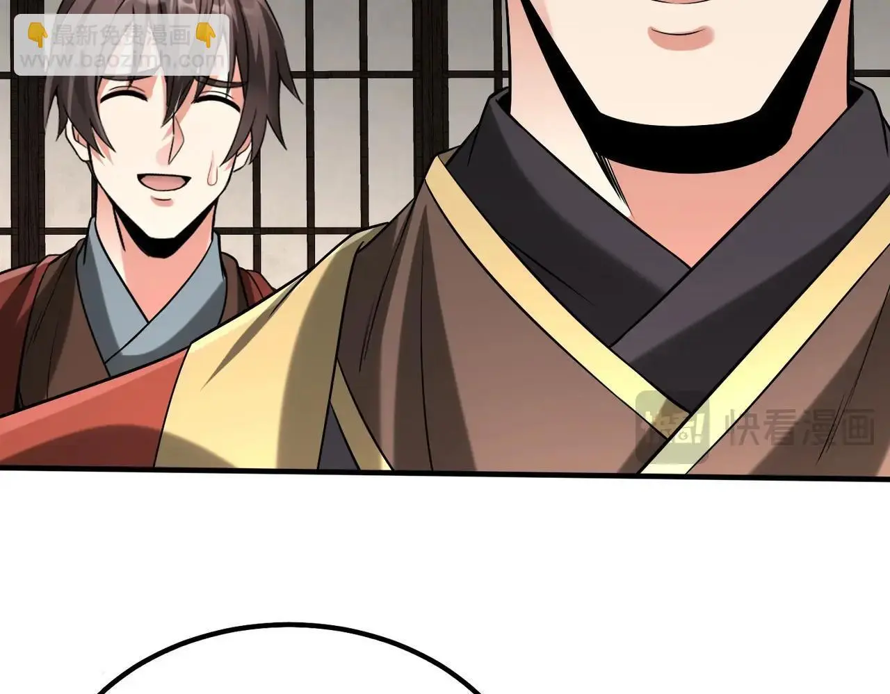 第102话 二圣临朝？我也成了千古一帝？！ 第84页