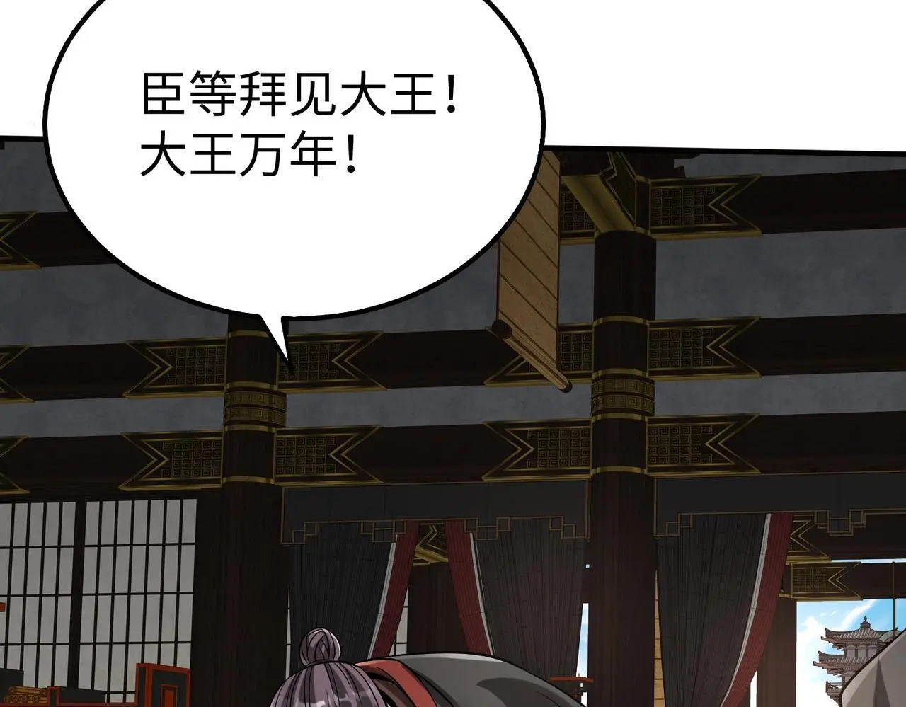 第102话 二圣临朝？我也成了千古一帝？！ 第85页