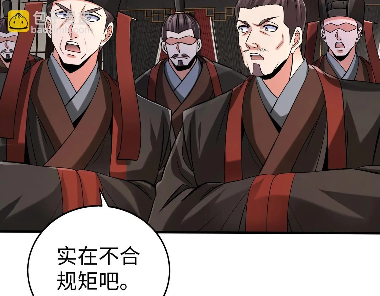 第102话 二圣临朝？我也成了千古一帝？！ 第93页