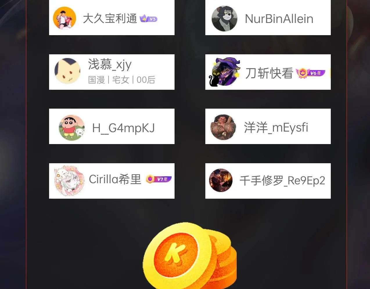 第102话 二圣临朝？我也成了千古一帝？！ 第134页