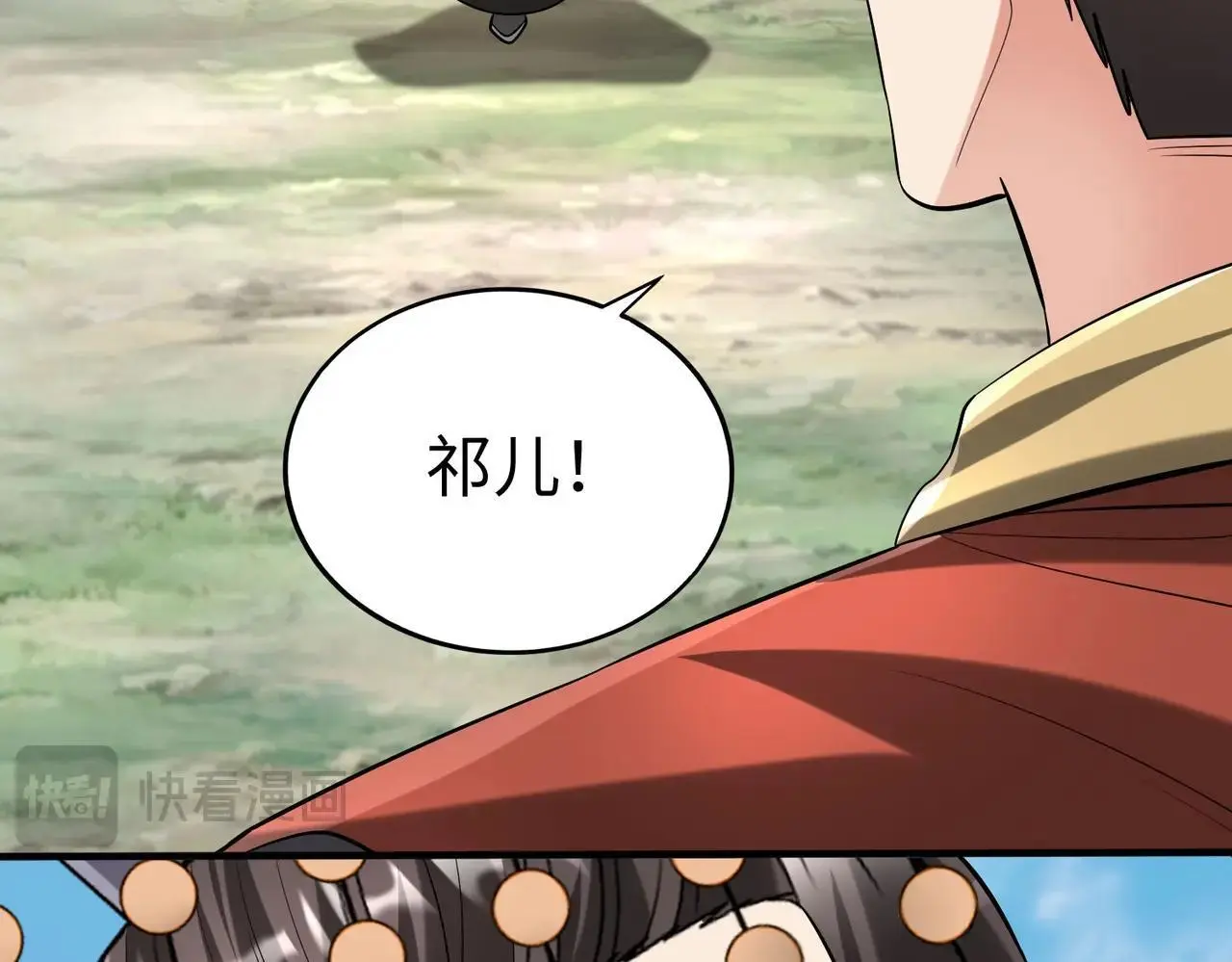 第105话 母亲！儿子来接你了！ 第8页