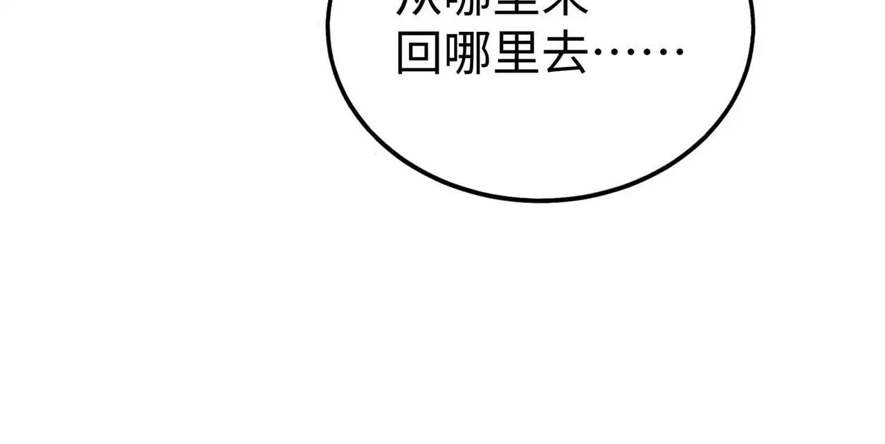 第105话 母亲！儿子来接你了！ 第39页