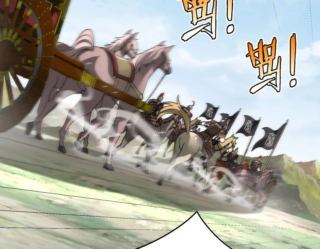 第105话 母亲！儿子来接你了！ 第48页
