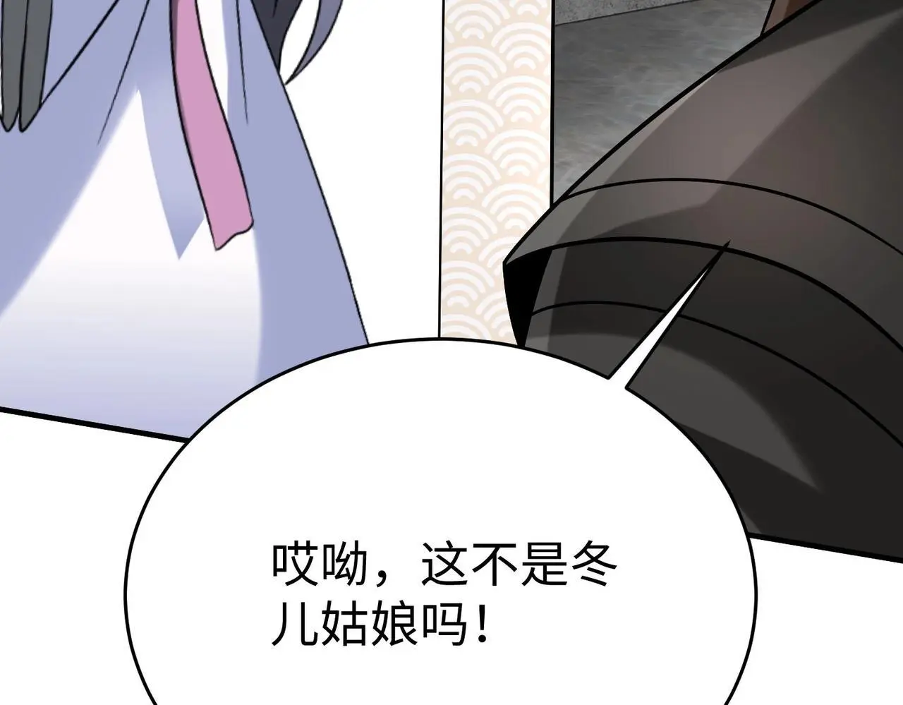 第105话 母亲！儿子来接你了！ 第74页