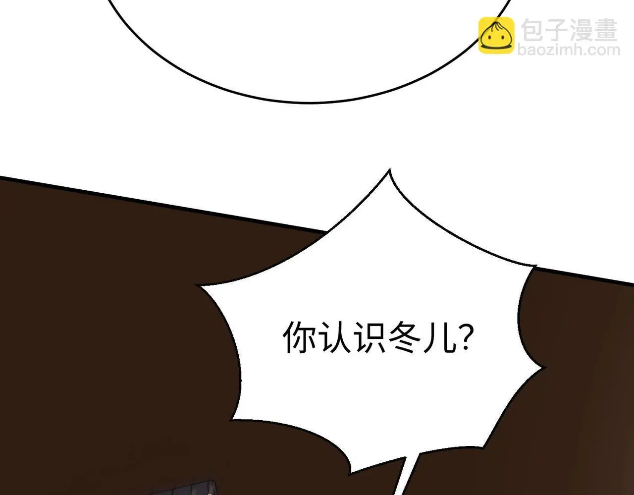 第105话 母亲！儿子来接你了！ 第75页