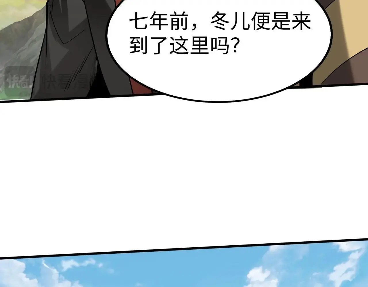 第105话 母亲！儿子来接你了！ 第98页