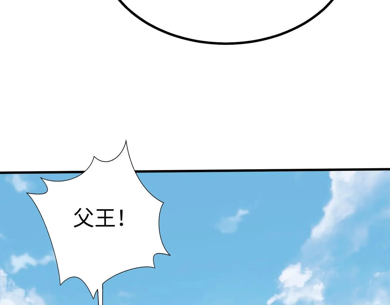 第105话 母亲！儿子来接你了！ 第104页