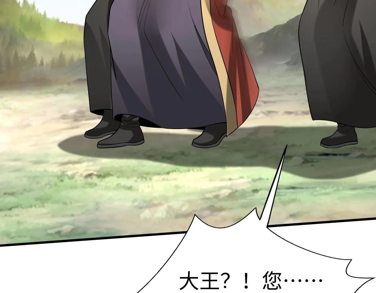 第105话 母亲！儿子来接你了！ 第106页