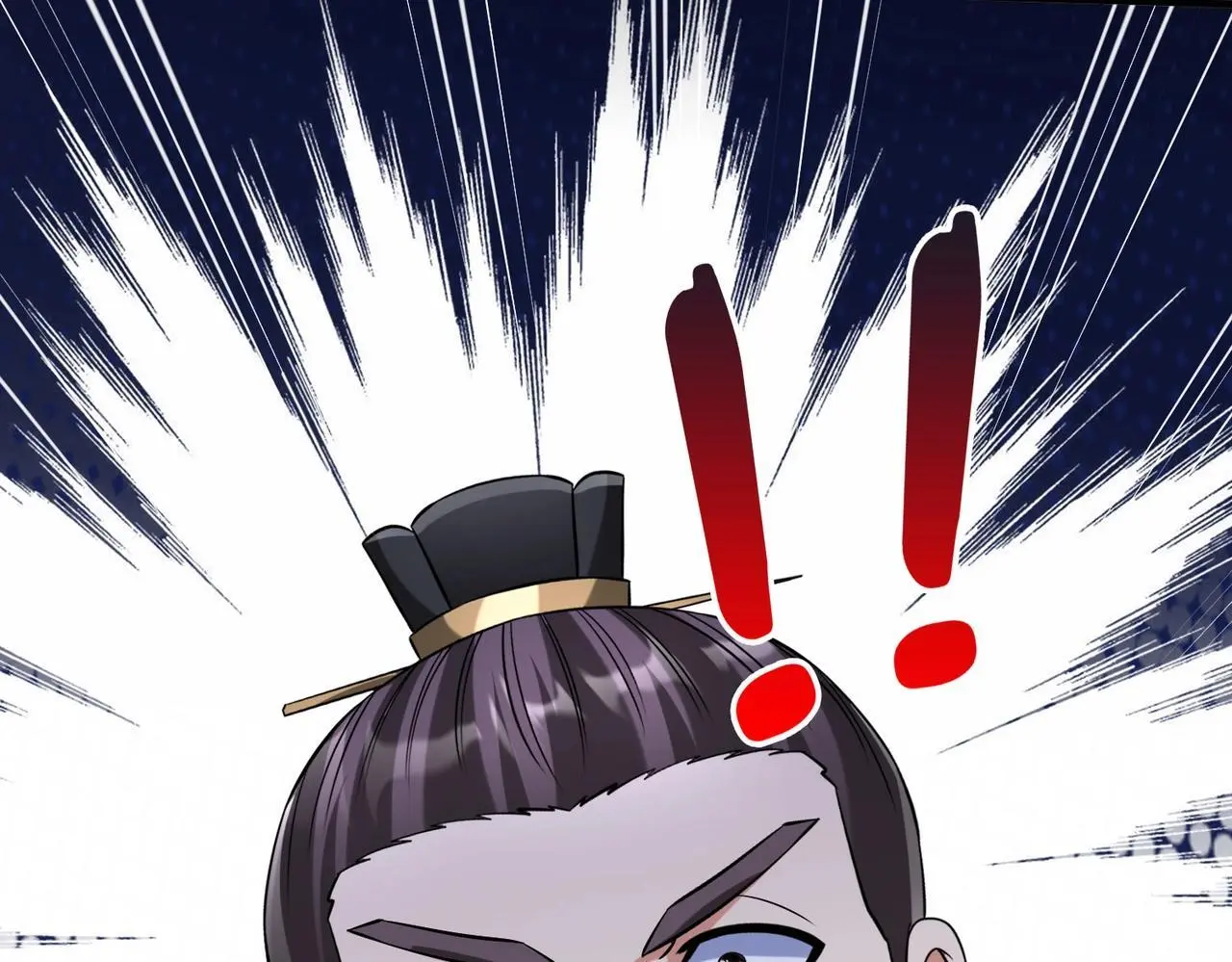 第105话 母亲！儿子来接你了！ 第113页