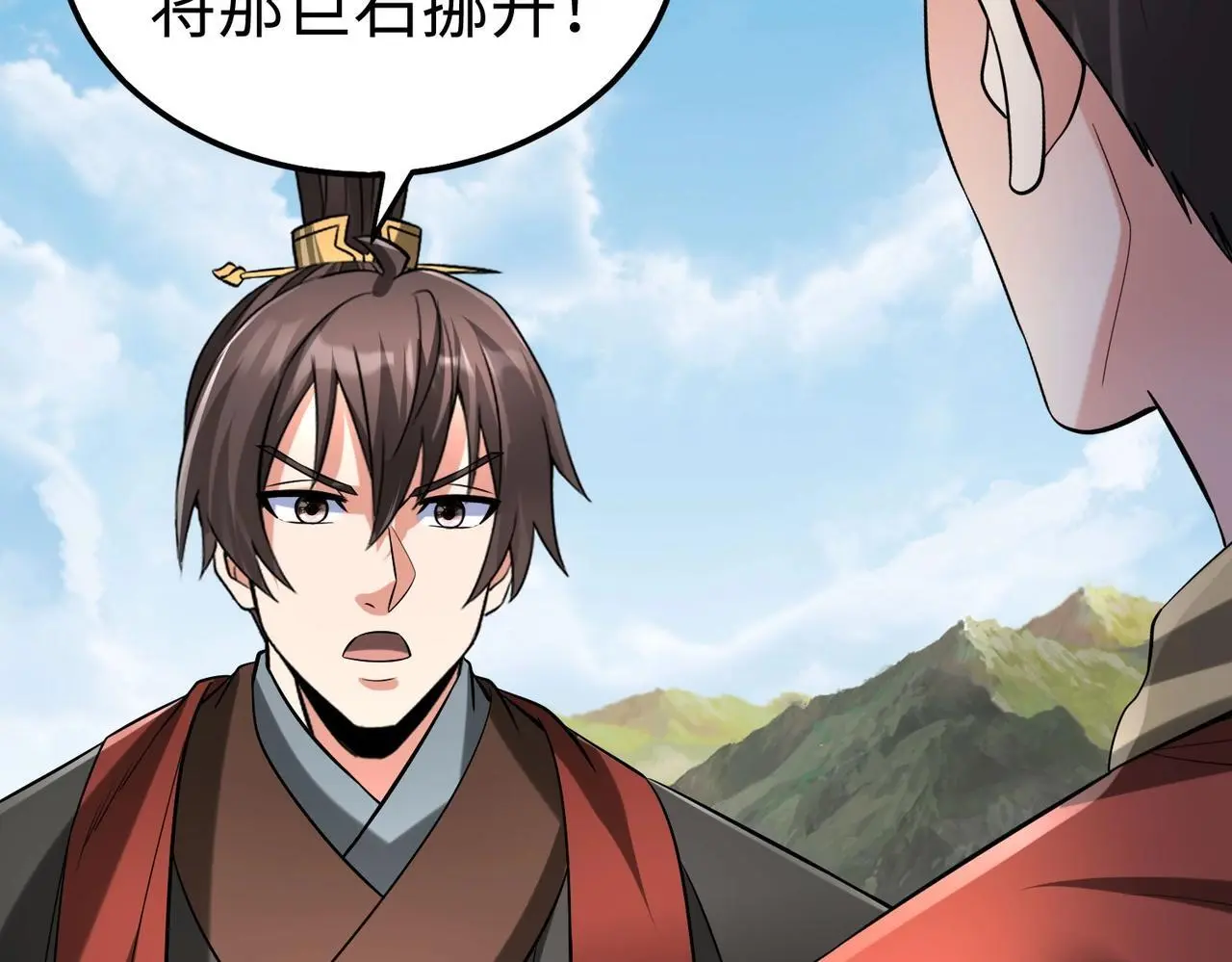 第105话 母亲！儿子来接你了！ 第128页