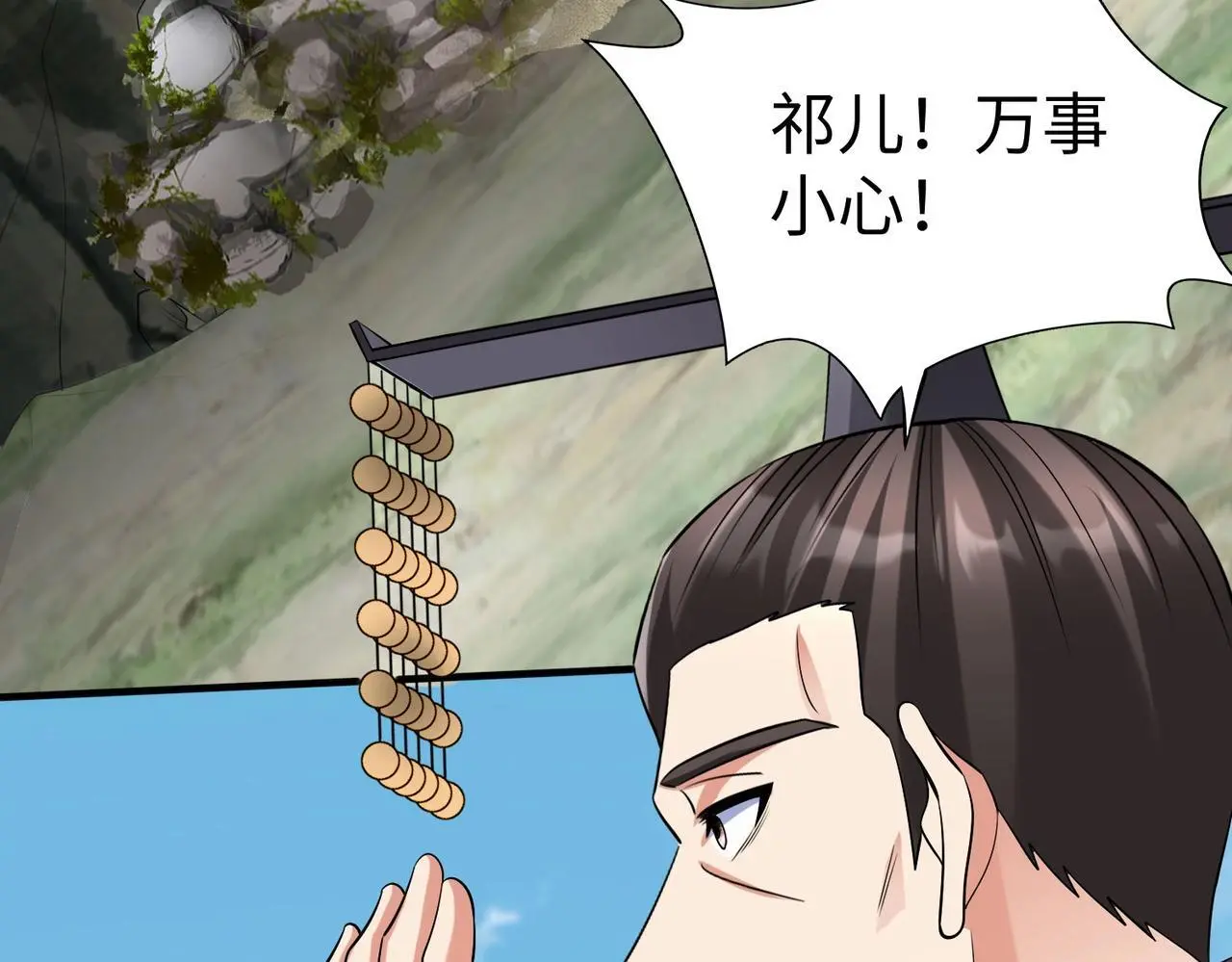 第105话 母亲！儿子来接你了！ 第135页
