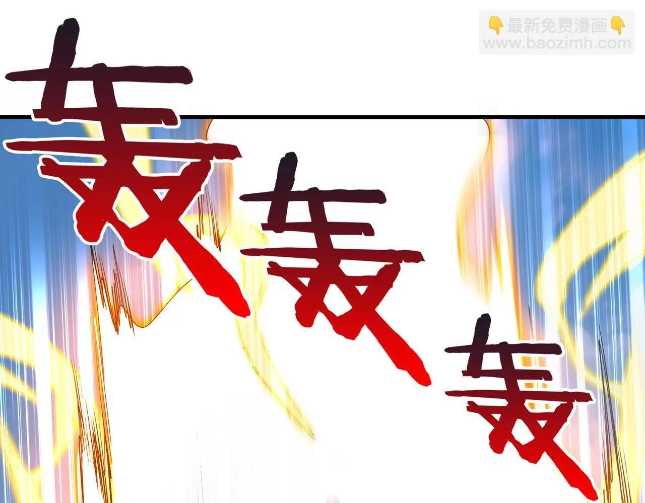 第105话 母亲！儿子来接你了！ 第139页