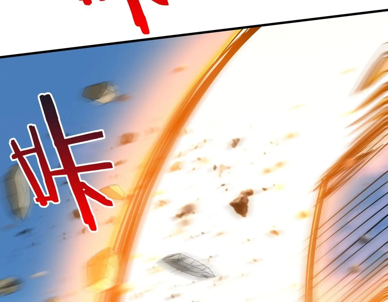 第105话 母亲！儿子来接你了！ 第148页