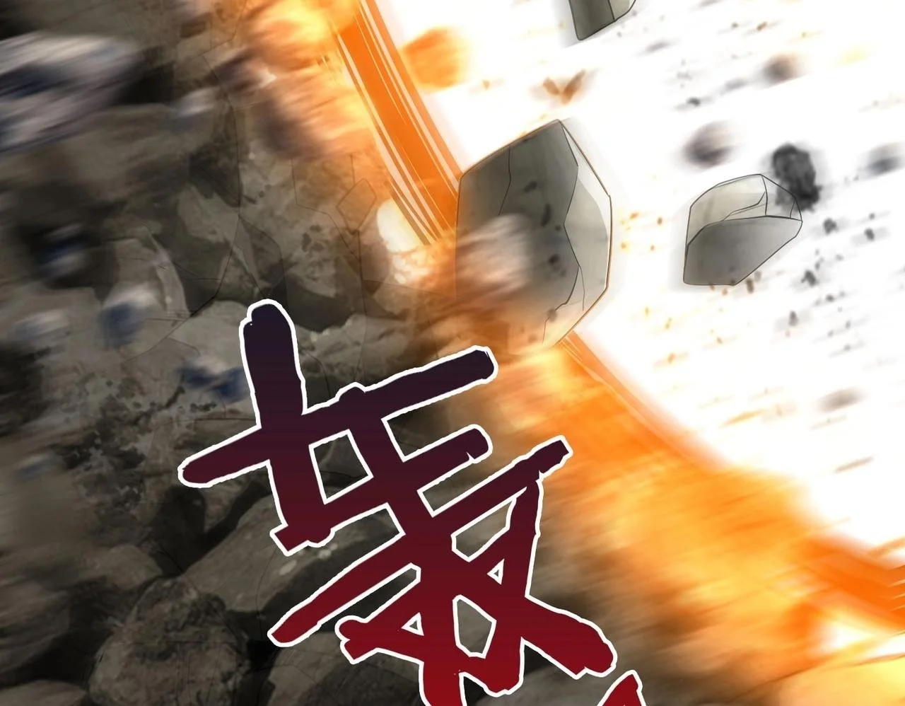 第105话 母亲！儿子来接你了！ 第150页