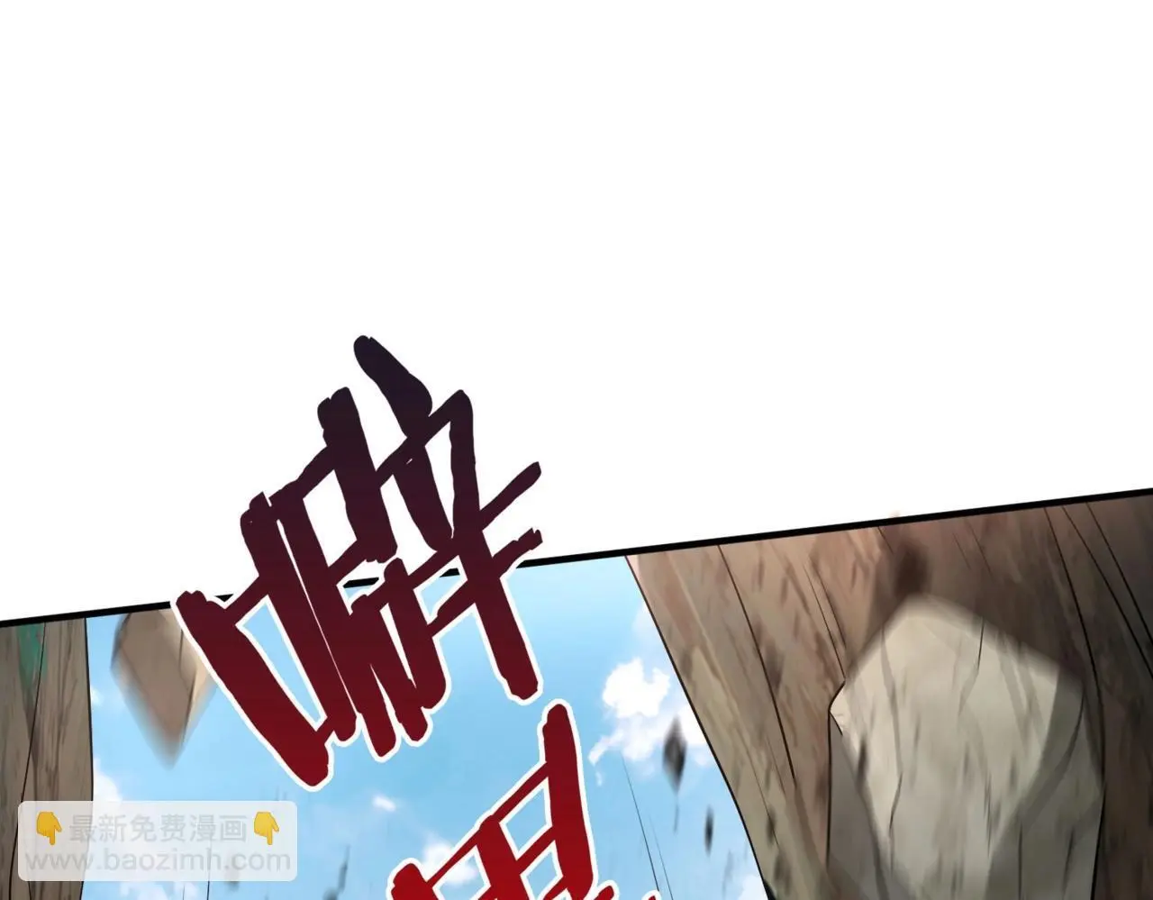 第105话 母亲！儿子来接你了！ 第152页