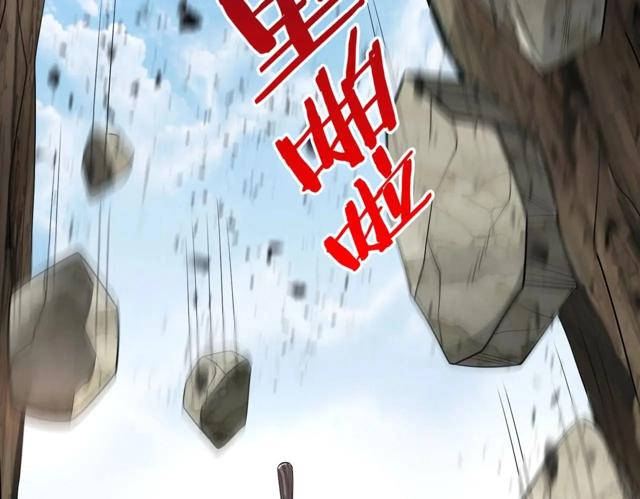 第105话 母亲！儿子来接你了！ 第153页
