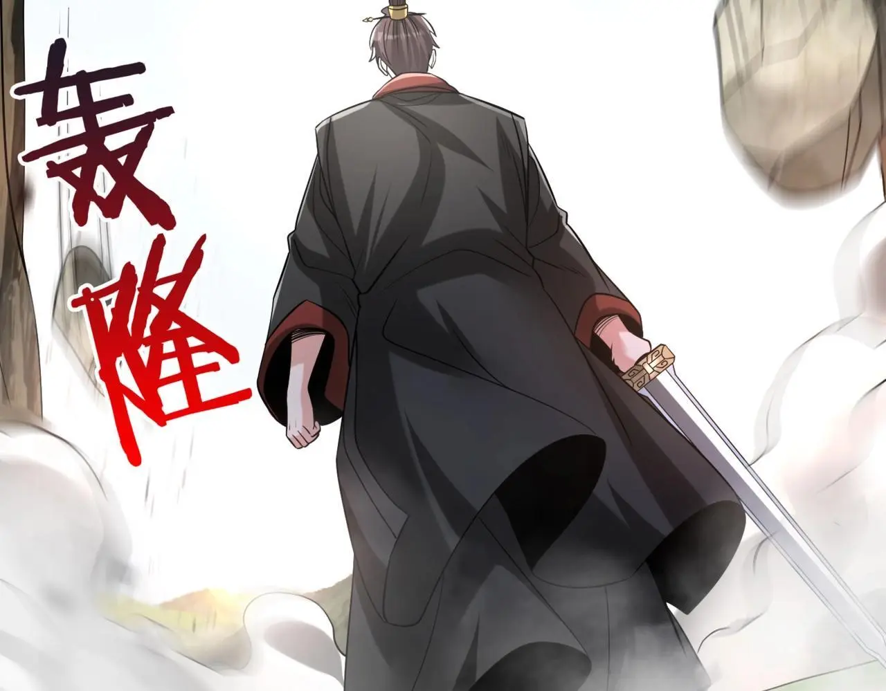 第105话 母亲！儿子来接你了！ 第154页