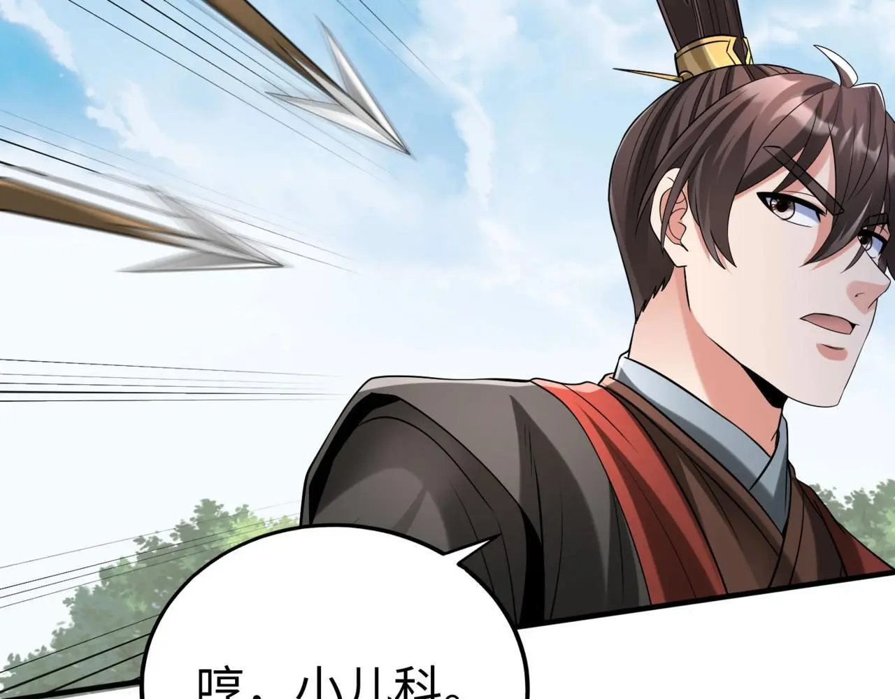 第104话 什么？！你说王后还活着？！ 第8页