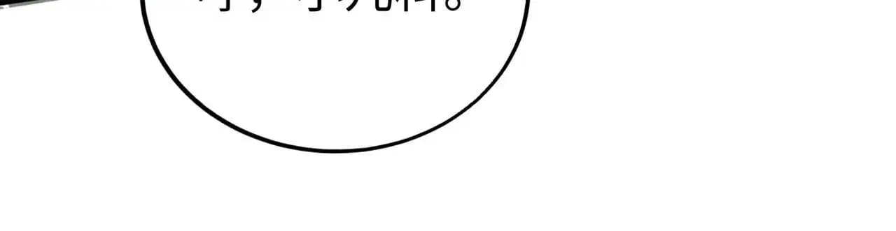 第104话 什么？！你说王后还活着？！ 第9页