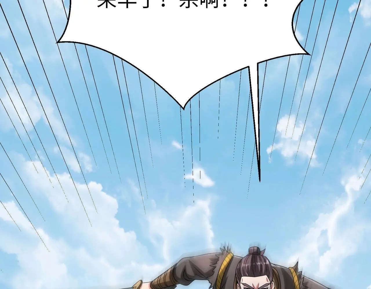 第104话 什么？！你说王后还活着？！ 第20页