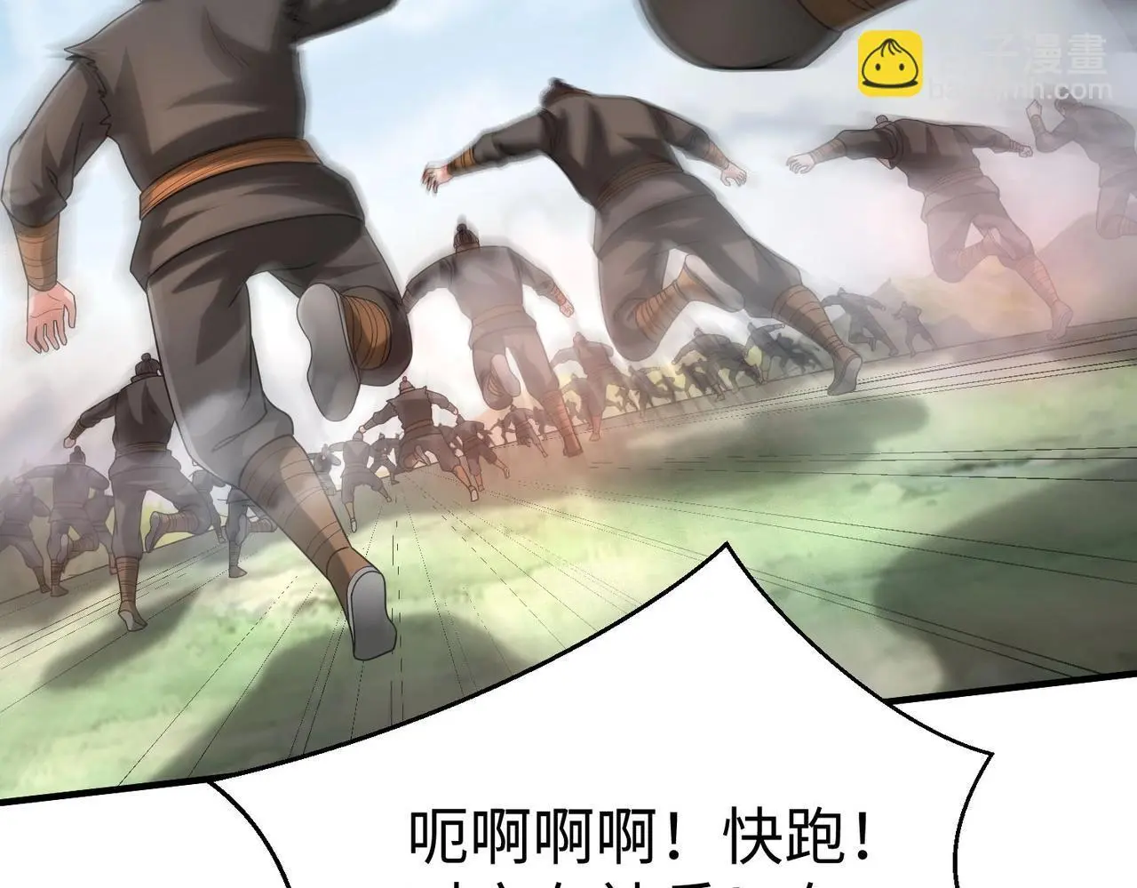 第104话 什么？！你说王后还活着？！ 第35页