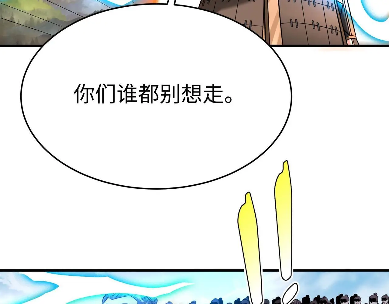 第104话 什么？！你说王后还活着？！ 第49页