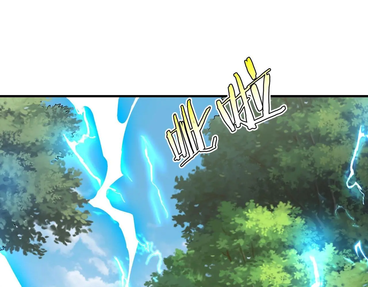第104话 什么？！你说王后还活着？！ 第61页