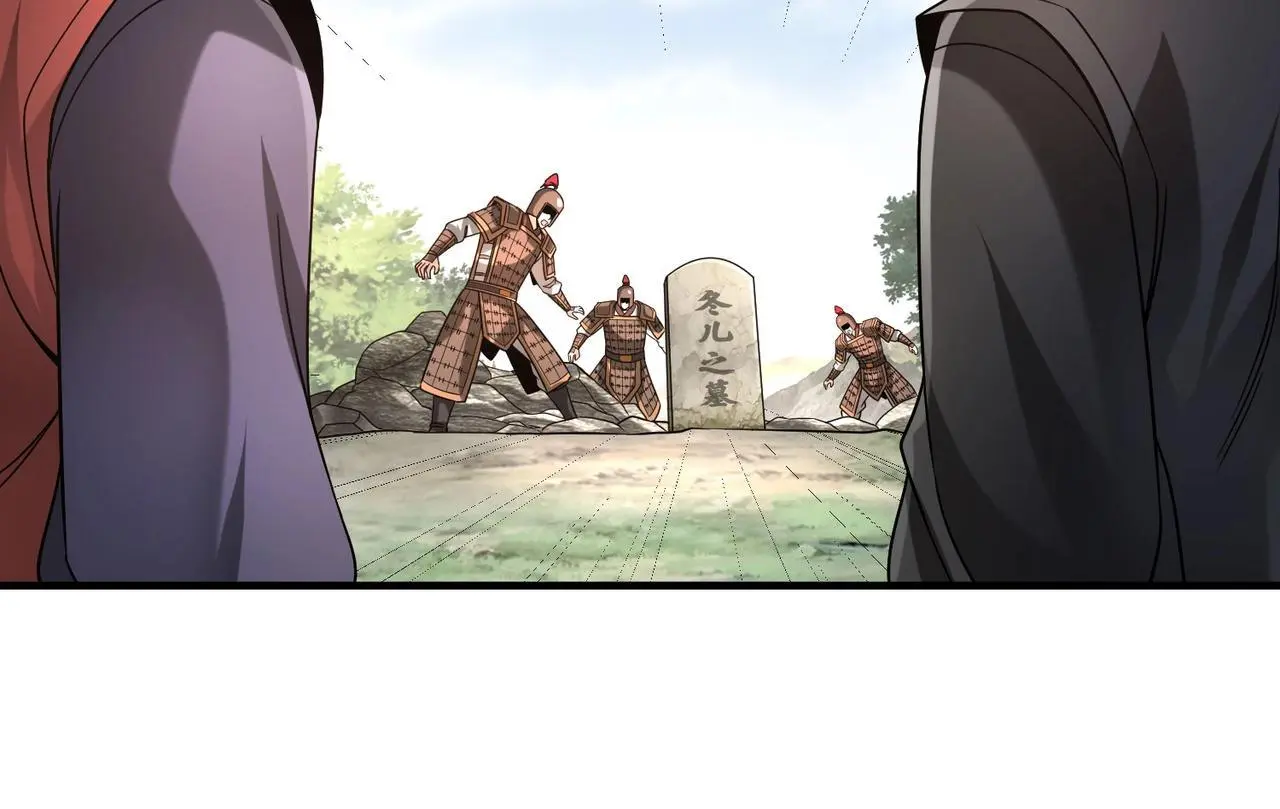 第104话 什么？！你说王后还活着？！ 第73页