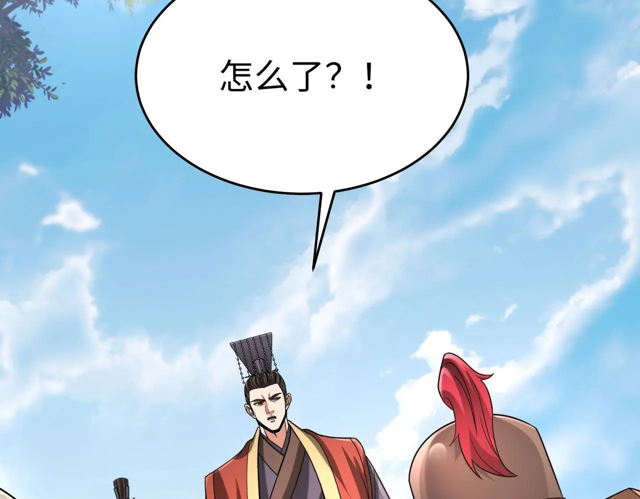 第104话 什么？！你说王后还活着？！ 第75页