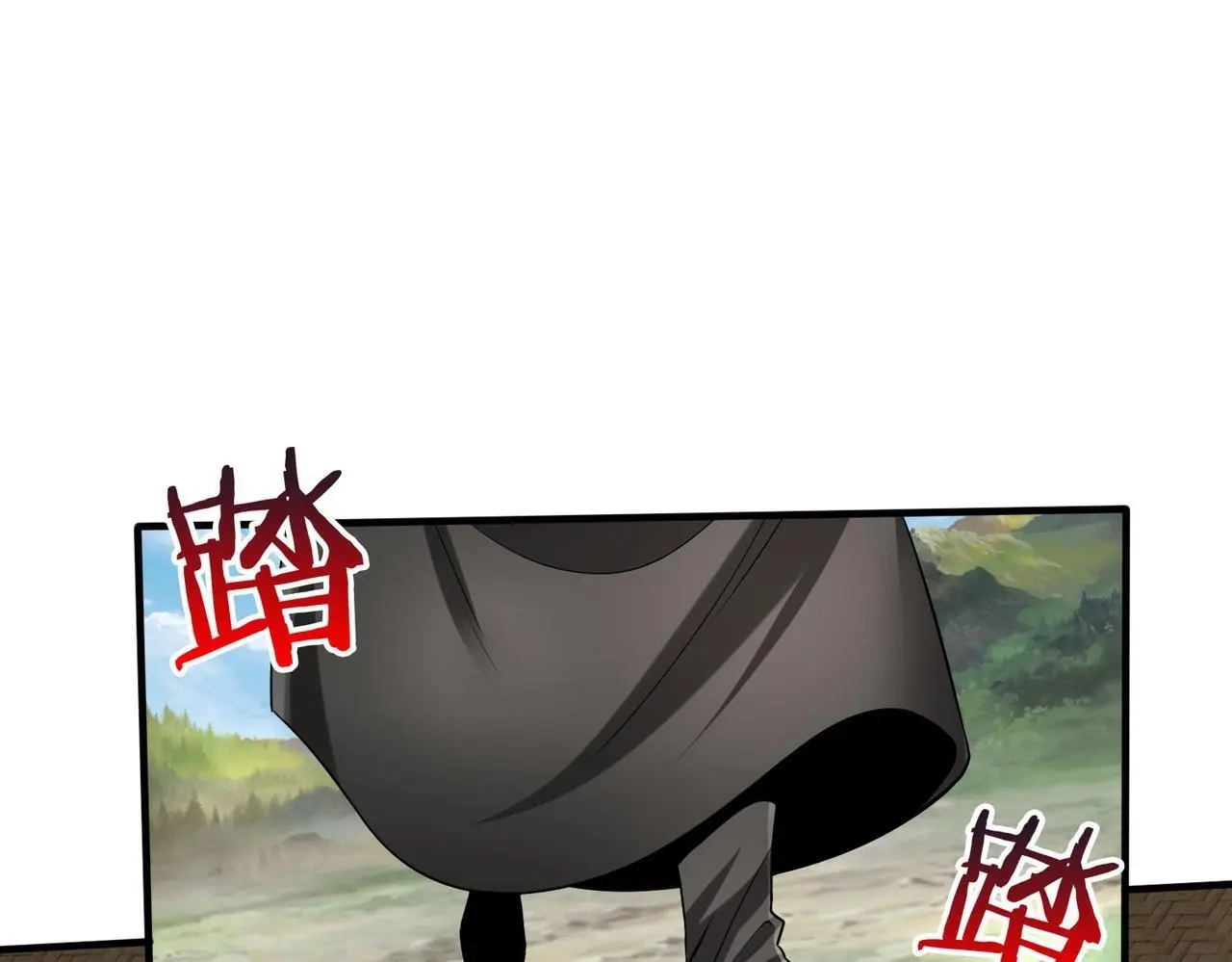 第104话 什么？！你说王后还活着？！ 第87页