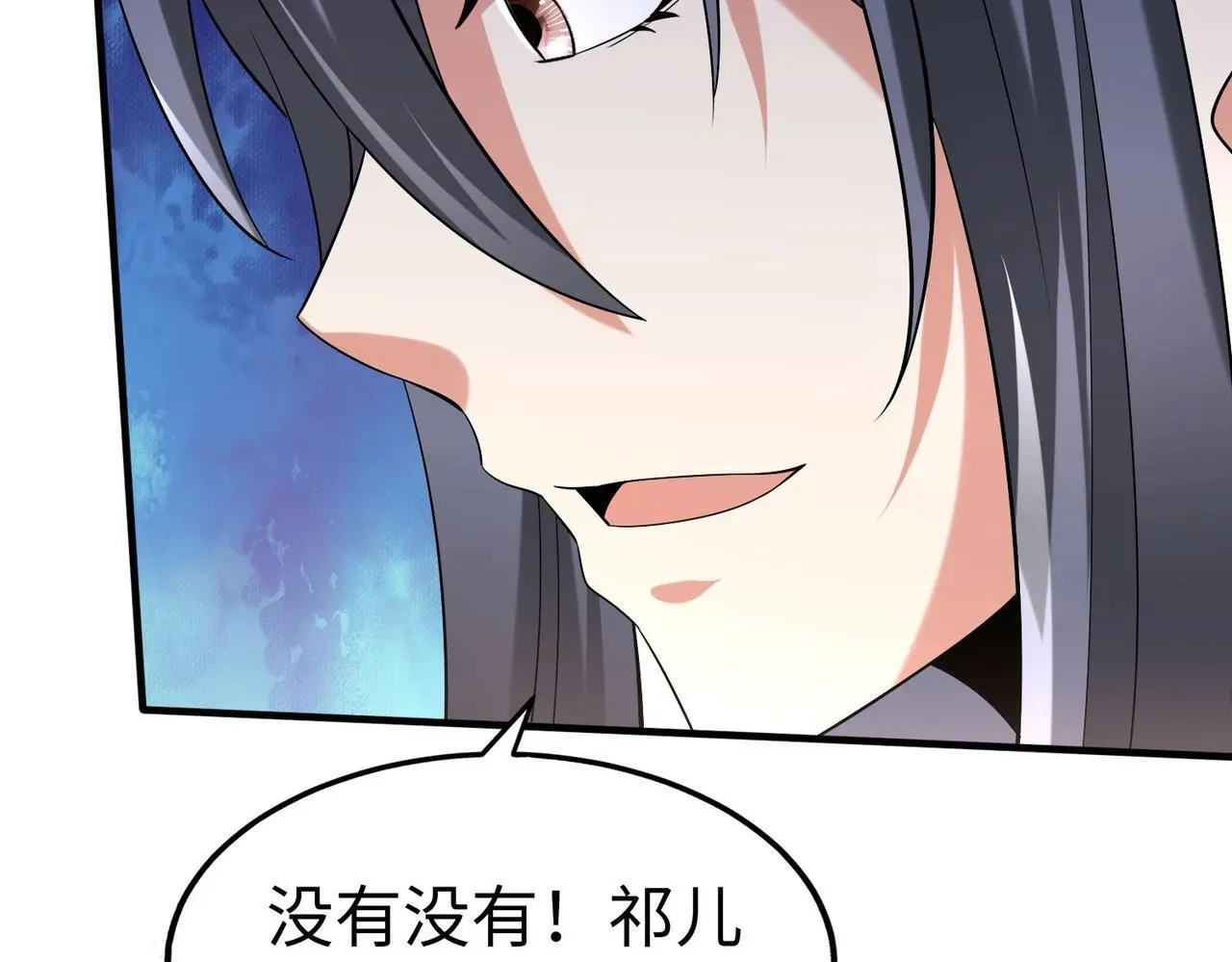 第104话 什么？！你说王后还活着？！ 第122页
