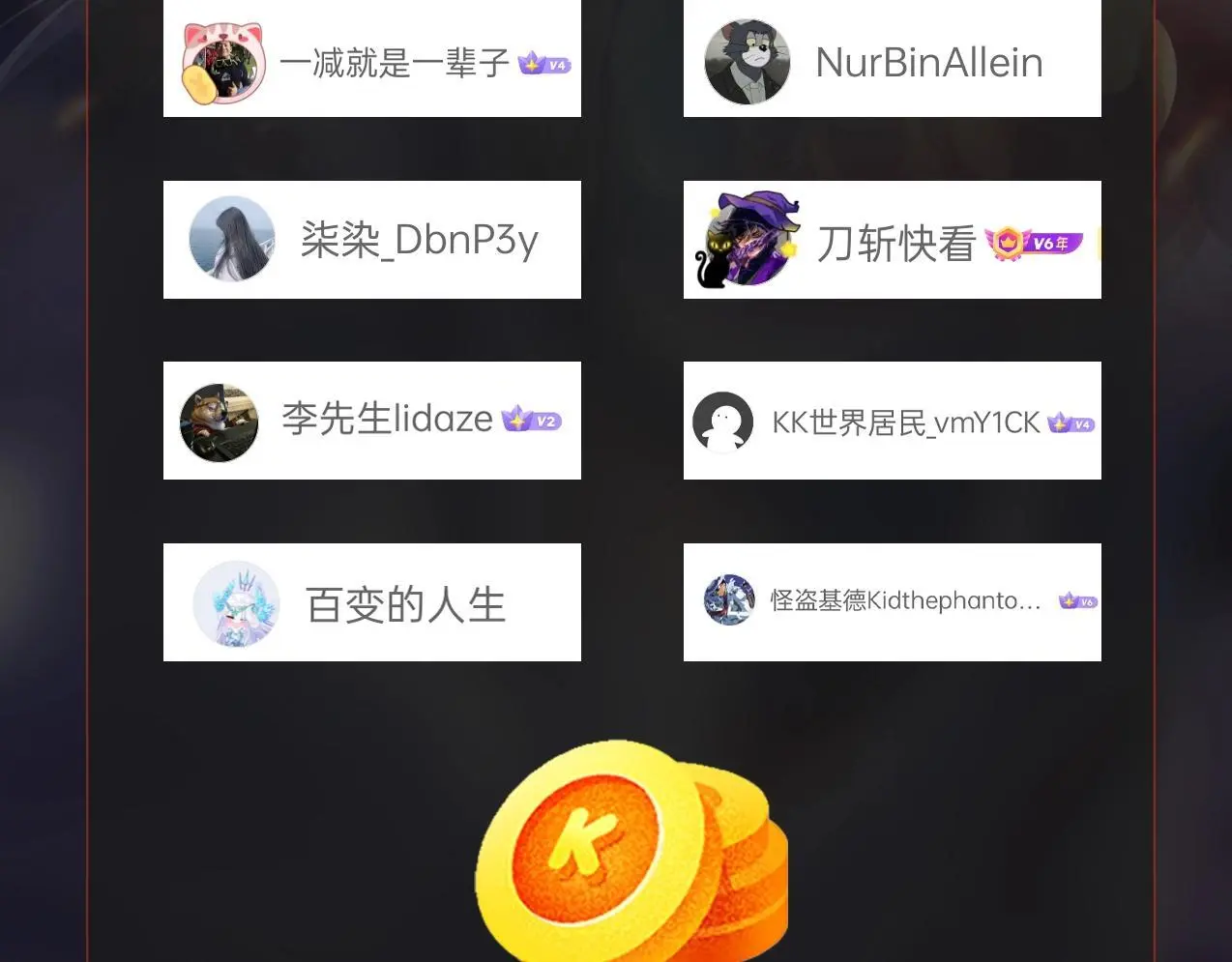 第104话 什么？！你说王后还活着？！ 第161页