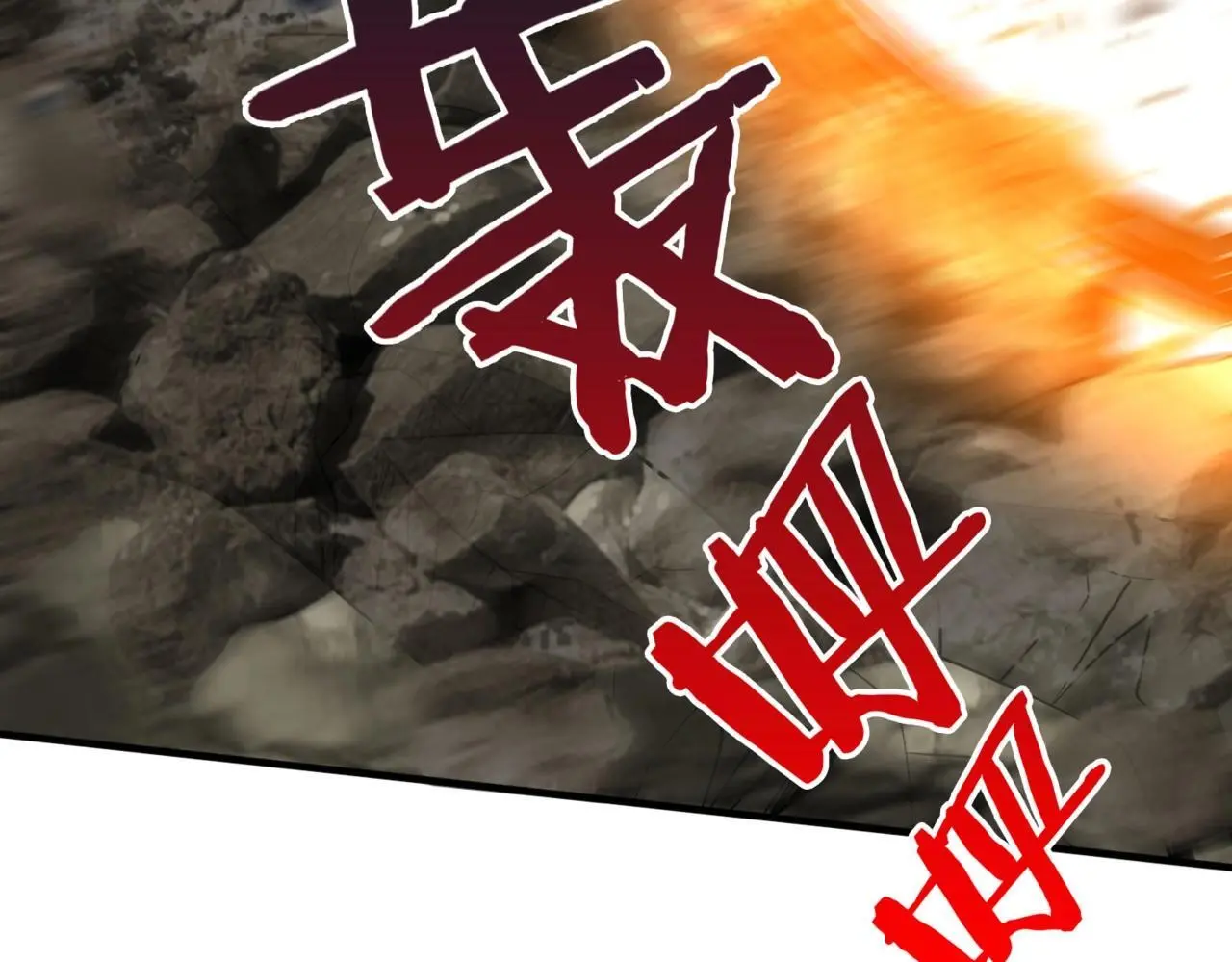 第106话 有了老婆，儿子就不香了是吧？ 第4页