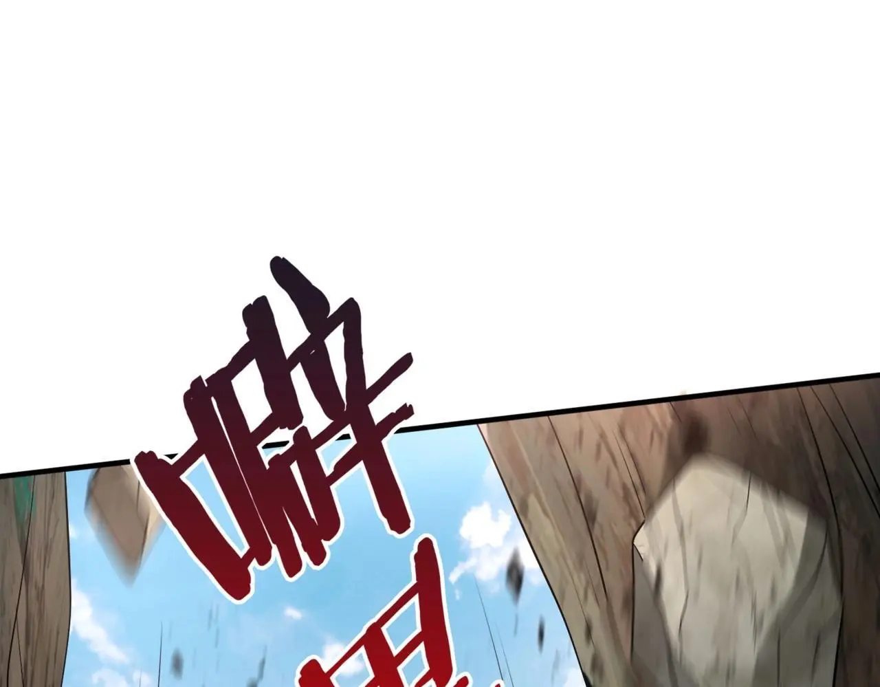第106话 有了老婆，儿子就不香了是吧？ 第6页