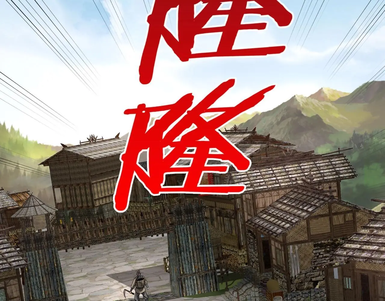 第106话 有了老婆，儿子就不香了是吧？ 第24页
