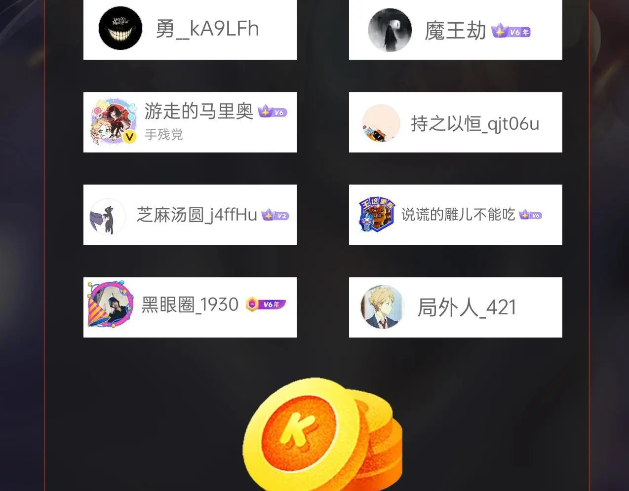 第106话 有了老婆，儿子就不香了是吧？ 第135页
