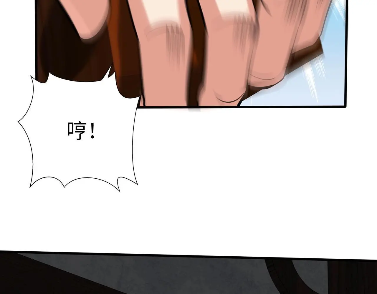 第107话 是时候把胡亥处理一下了！ 第41页