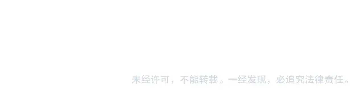 第107话 是时候把胡亥处理一下了！ 第154页