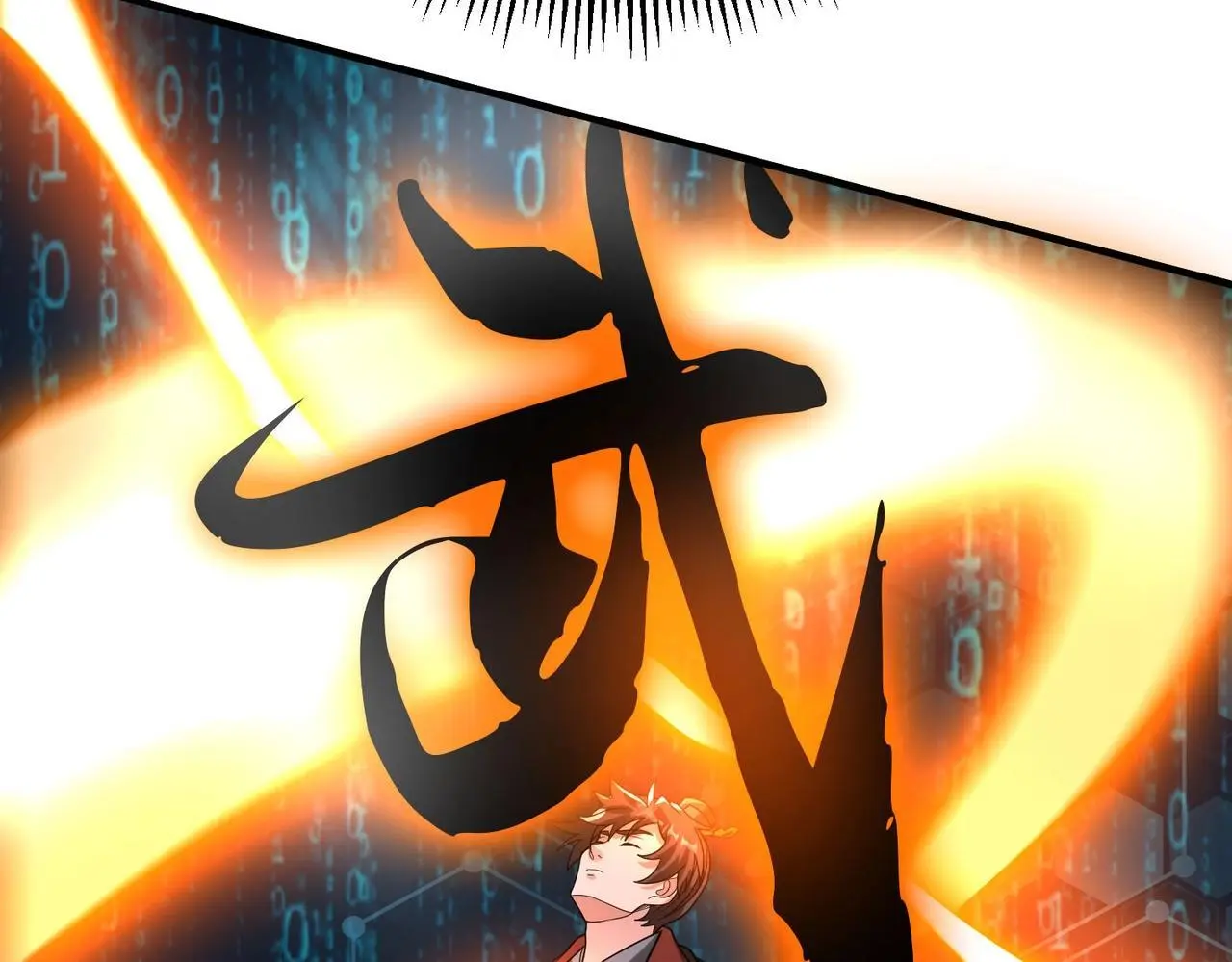 第109话 该出场了！时代最强的男人？ 第13页