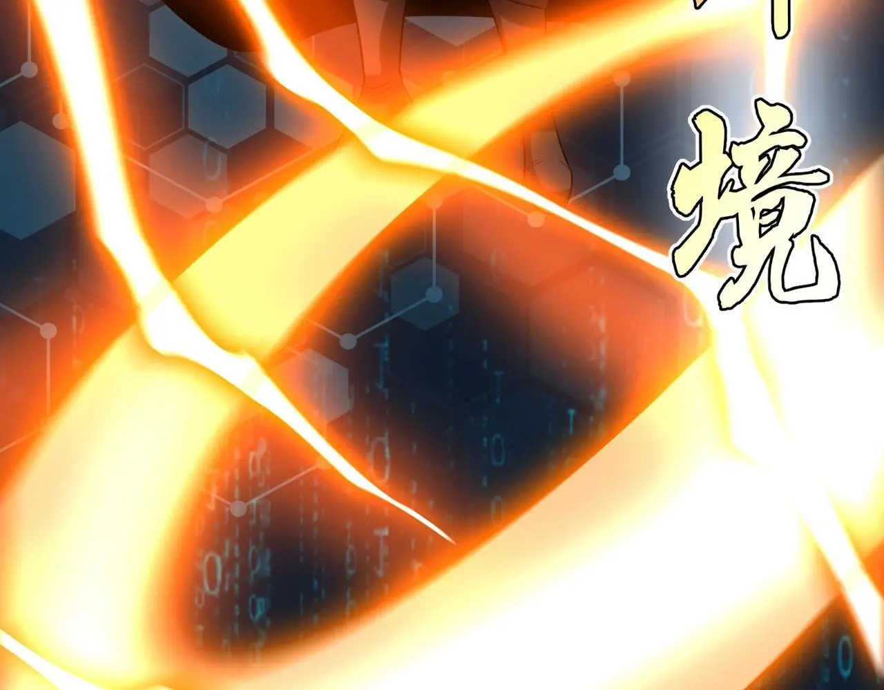 第109话 该出场了！时代最强的男人？ 第15页