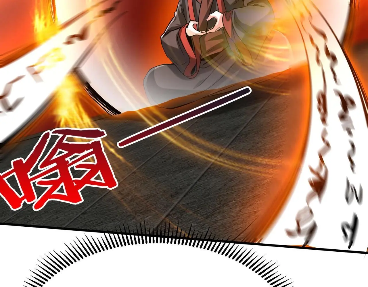 第109话 该出场了！时代最强的男人？ 第43页