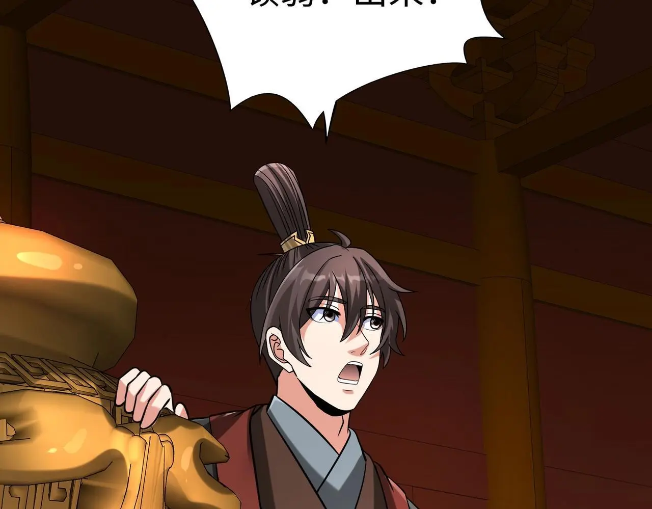 第109话 该出场了！时代最强的男人？ 第66页
